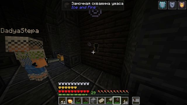 МАЙНКРАФТ 100 ДНЕЙ В СРЕДНЕВЕКОВОМ МИРЕ ЧАСТЬ 2.ДАНЖ, ЗАМОК.