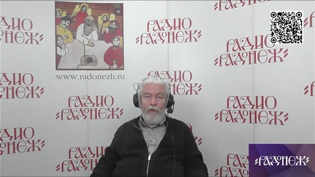 "Богословие для мирян Простым языком о главном в Церкви"  Принципы Богообразного общения передача 89