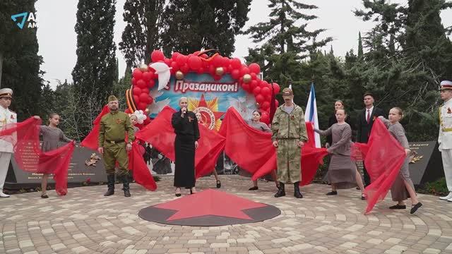 Мероприятие 9 мая, сквер Победы, Алушта