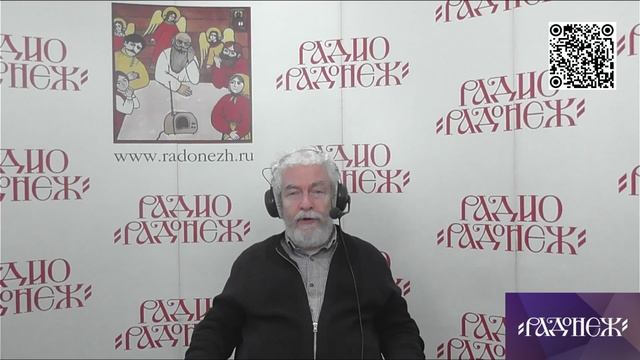 "Богословие для мирян Простым языком о главном в Церкви"  передача 87