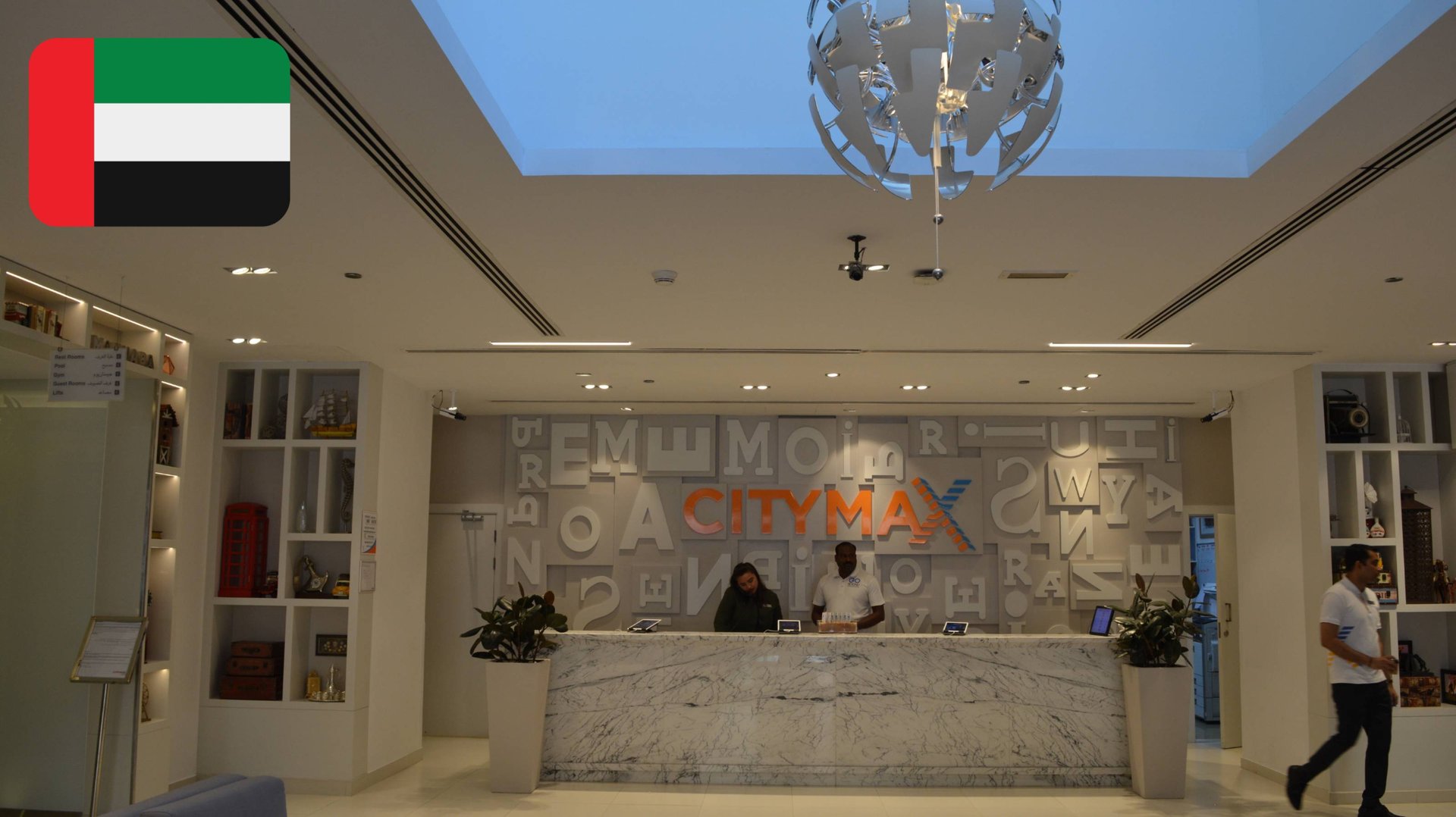 Краткий обзор отеля CITYMAX AL BARSHA 3*. ОАЭ. Дубай. Январь 2019