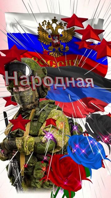 С Днём Республики! #оченькрасивоепоздравление