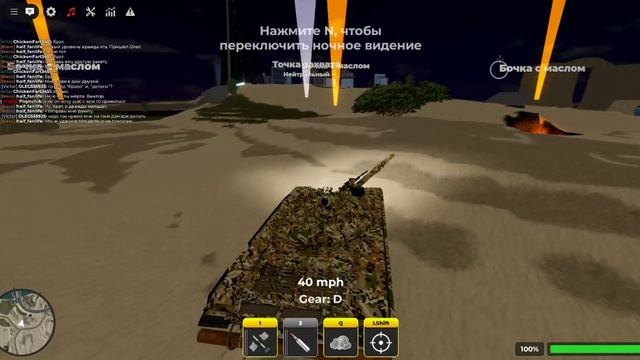 "War taykon" 4 серия