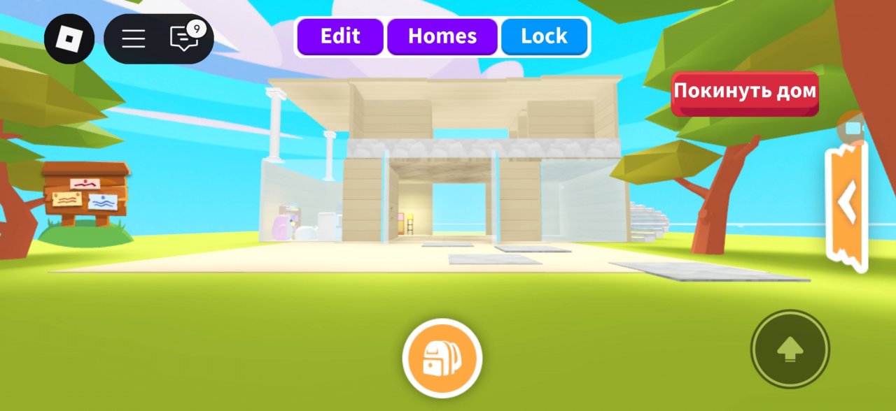 СТРОЕМ  ЭСТЕТИЧНЫЙ ДОМ В АДОПТ МИ