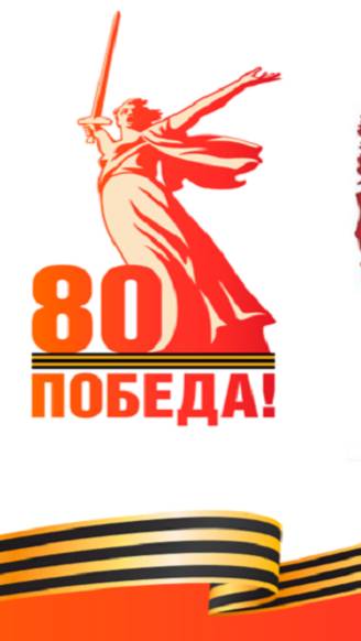 Наш дед в строю Бессмертного полка - 2025