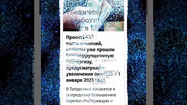 ПРЕДСКАЗАНИЯ СБЫВАЮТСЯ