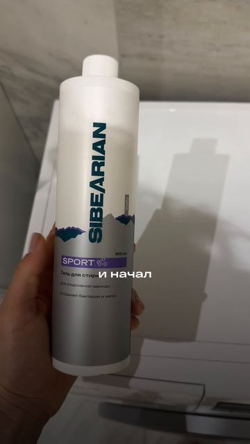 Уничтожает запах пота с первого раза