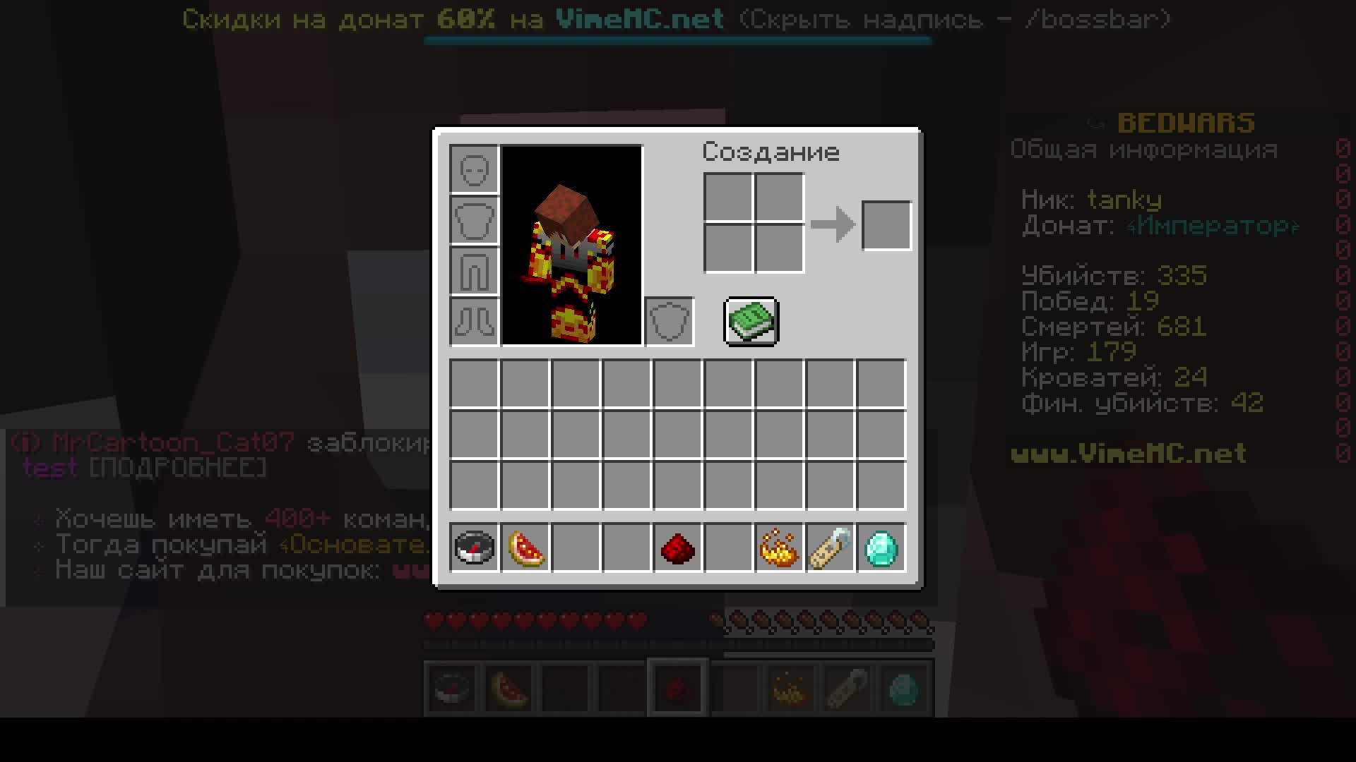 Стримчик игр