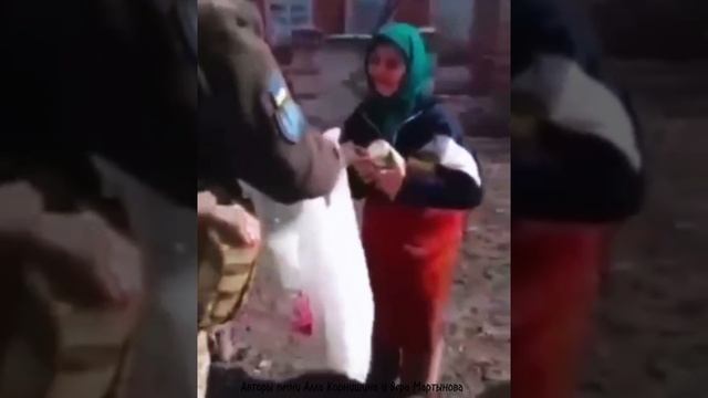 "ОНА СТОЯЛА, КАК РОССИЯ"_"Бабушка с флагом СССР, встретившая бандеровцев ."  клип трогающий до слёз.