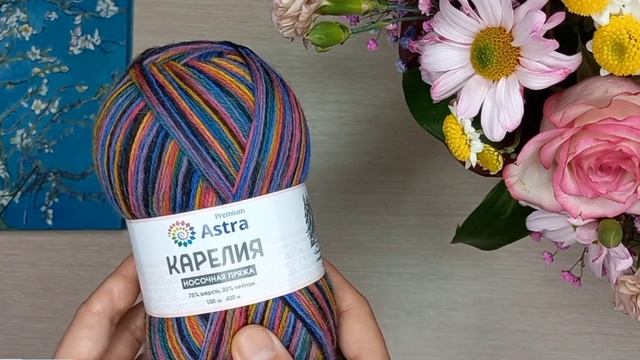 моя покупка 🧶