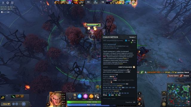 Dota 2 / ПРОХОЖДЕНИЕ, ЧАСТЬ 689!