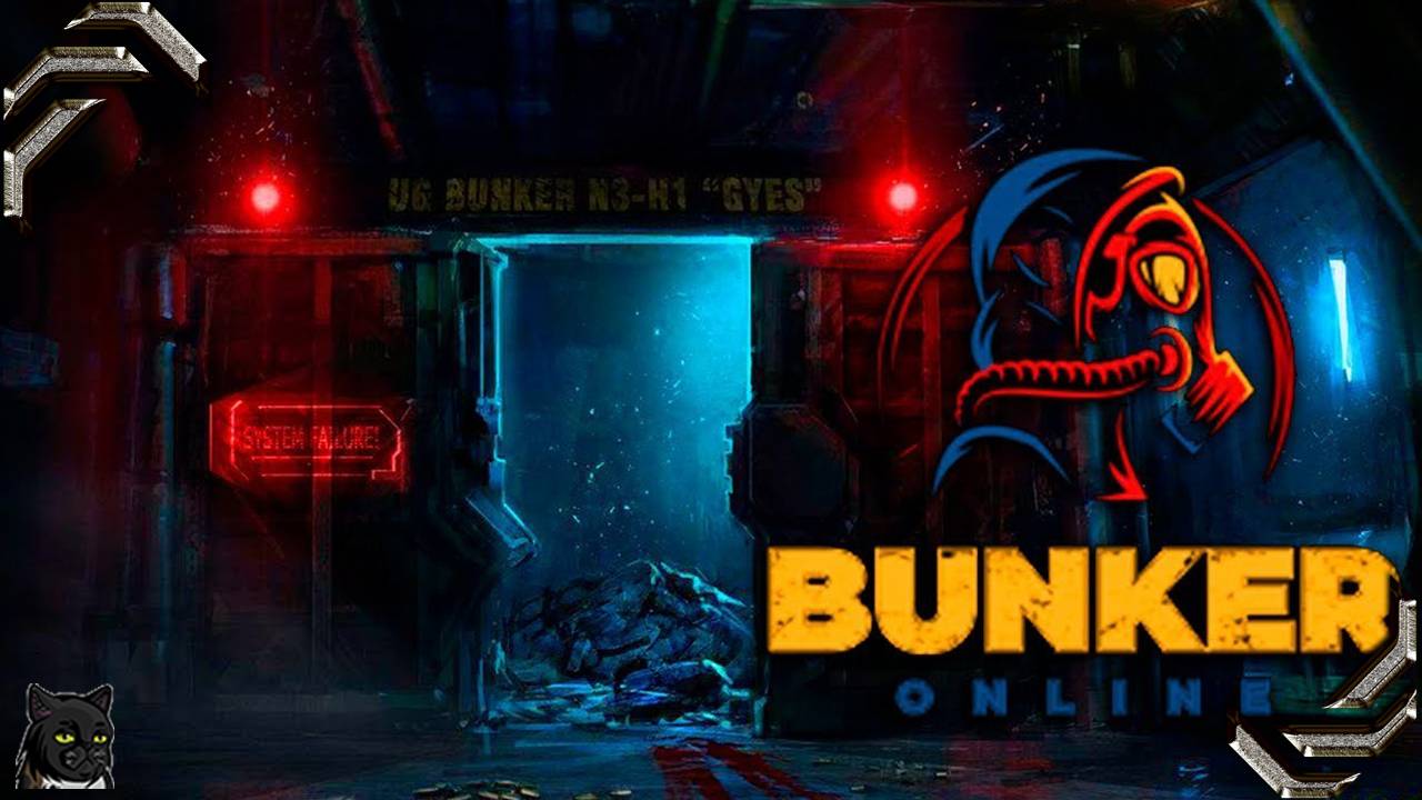 Настольная игра с чатом "Bunker Online" (10.05.2025)