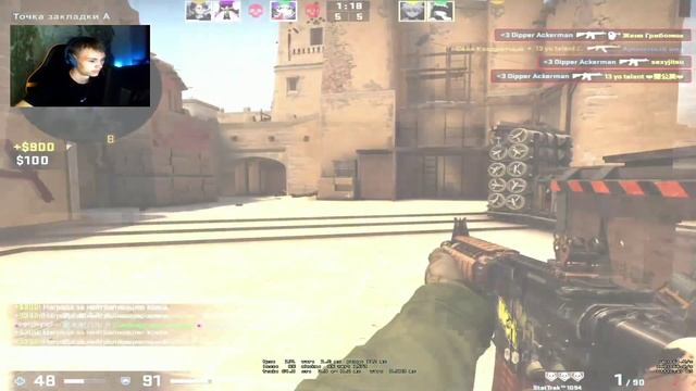 CS2 не заменит тебя ❤️ CS: GO - de Mirage