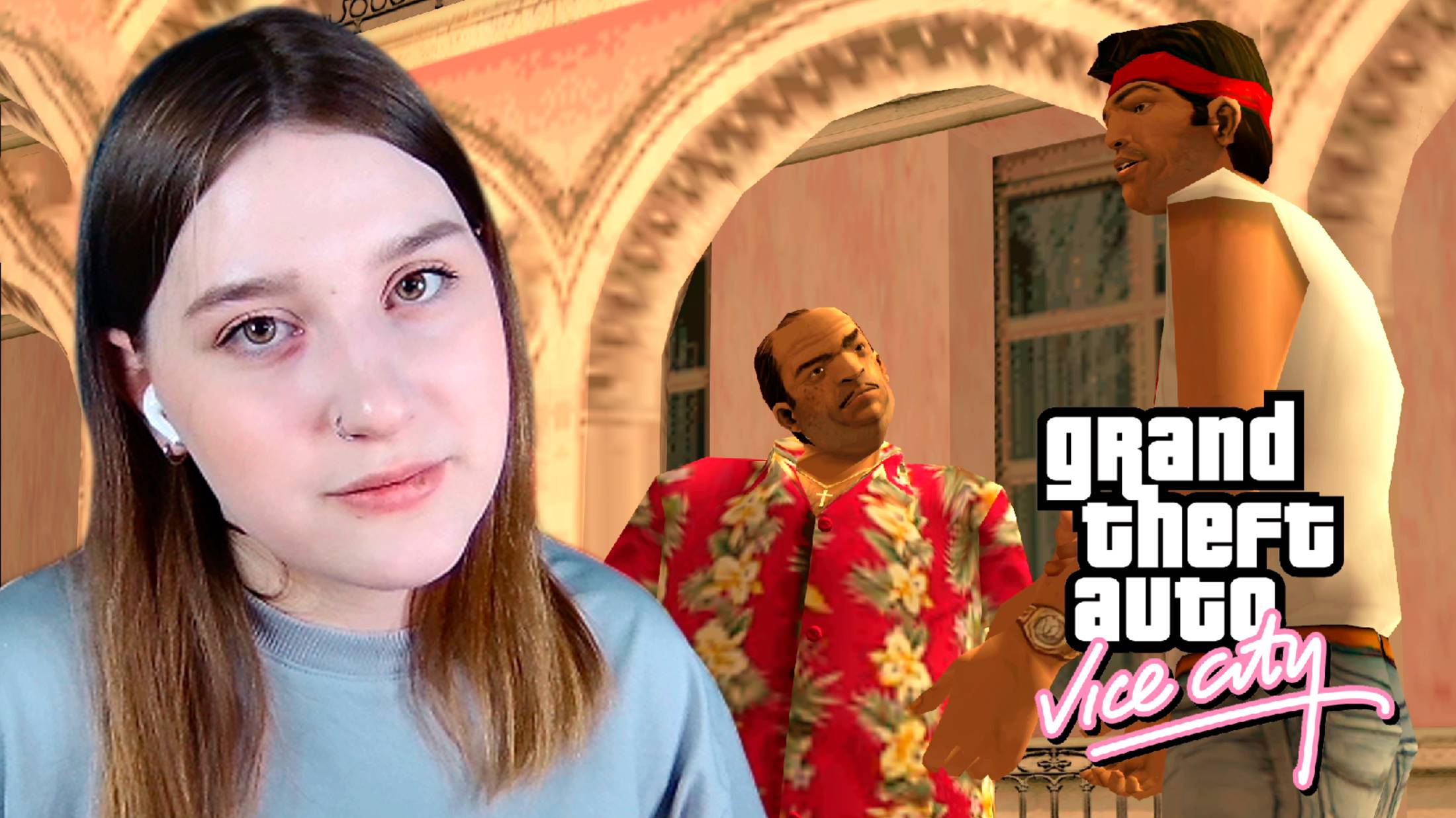 GTA: VICE CITY: #6 ТАК ТОЧНО!