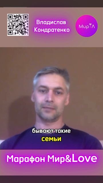 ВЛАДИСЛАВ КОНДРАТЕНКО. МЕНТАЛЬНЫЙ ЦЕЛИТЕЛЬ.
