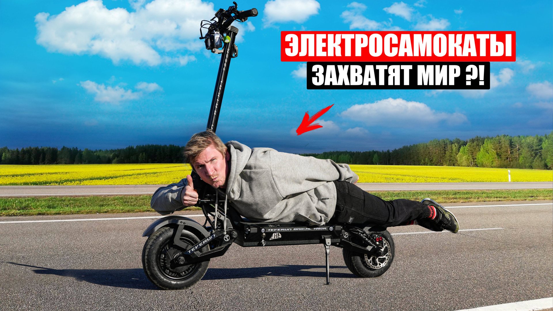 10 ПРИЧИН Почему Электросамокаты захватят МИР