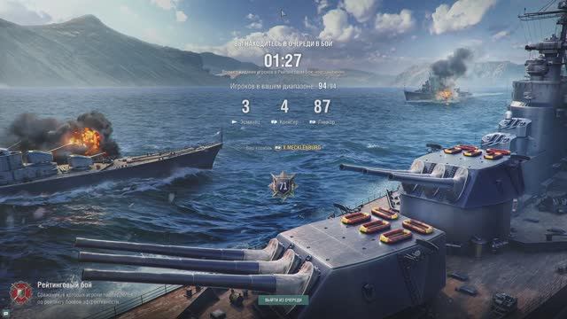 Мир кораблей