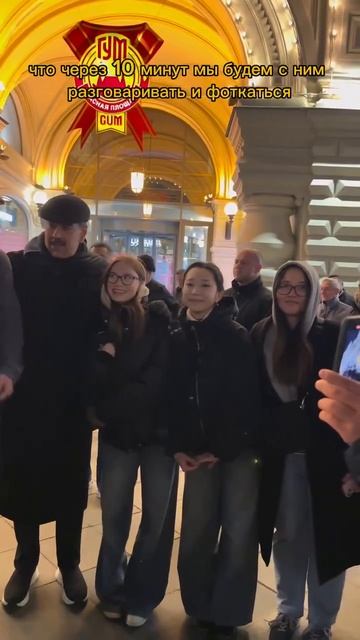 Студенты встретили в ГУМе президента Венесуэлы Николаса Мадуро.