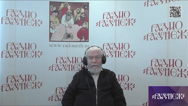 "Богословие для мирян Простым языком о главном в Церкви"  передача 85