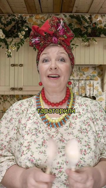 СКОРОГОВОРКА. РЕЧЬ. ГОЛОС. ЗВУКИ. РИТМ. ПРОСОДИКА. ЛОЖКИ. ЭМОЦИИ. ФОЛЬКЛОР. ДЕТИ. РОДИТЕЛИ. ЛОГОПЕД.