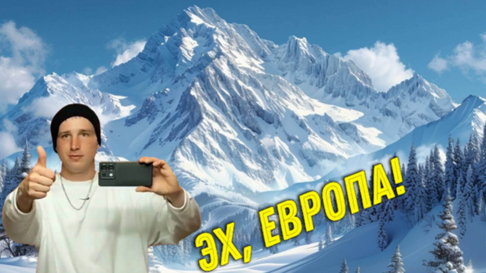 Как БИЧ с УКРАИНЫ Чуть не Замерз в АЛЬПАХ !VLOG #22! Лучше МЕРЗНУТЬ в Альпах, Чем ЖАРИТСЯ в УКРАИНЕ!