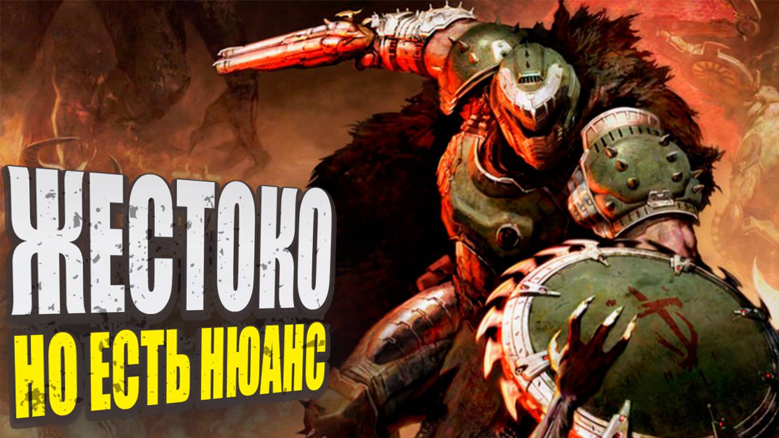 Обзор DOOM The Dark Ages (2025) | Весело, но иногда наскучивает…