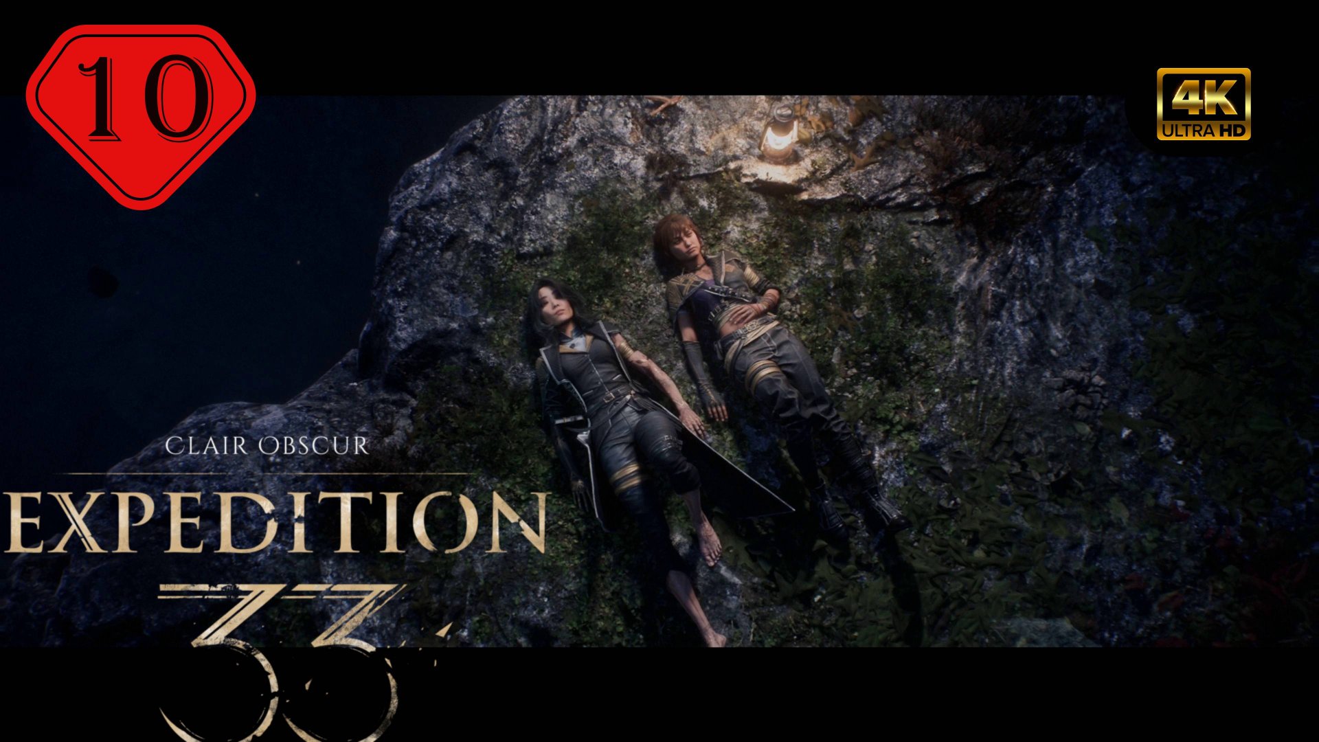 Похороны Гюстава.Прохождение Clair Obscur:Expedition 33(4K).На Русском.#Часть10.