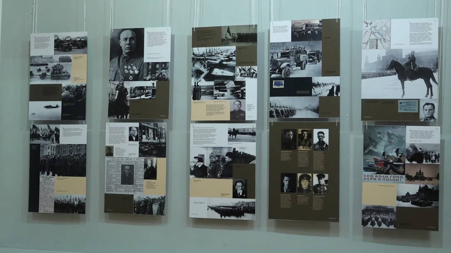 Выставка «Путь к Великой Победе»