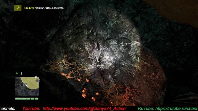 Far Cry 4. Долина Йети. 3 Миссия. Как уж на сковороде