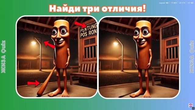 Угадай НАСТОЯЩЕЕ ИМЯ итальянского МЕМА/Guess The ITALIAN BRAINROT AI Animals Memes