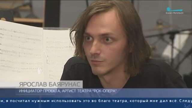 Перезагрузка рок-оперы «Иисус Христос — суперзвезда» . Репортаж канала «Санкт-Петербург»