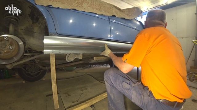 Как правильно поменять пороги.