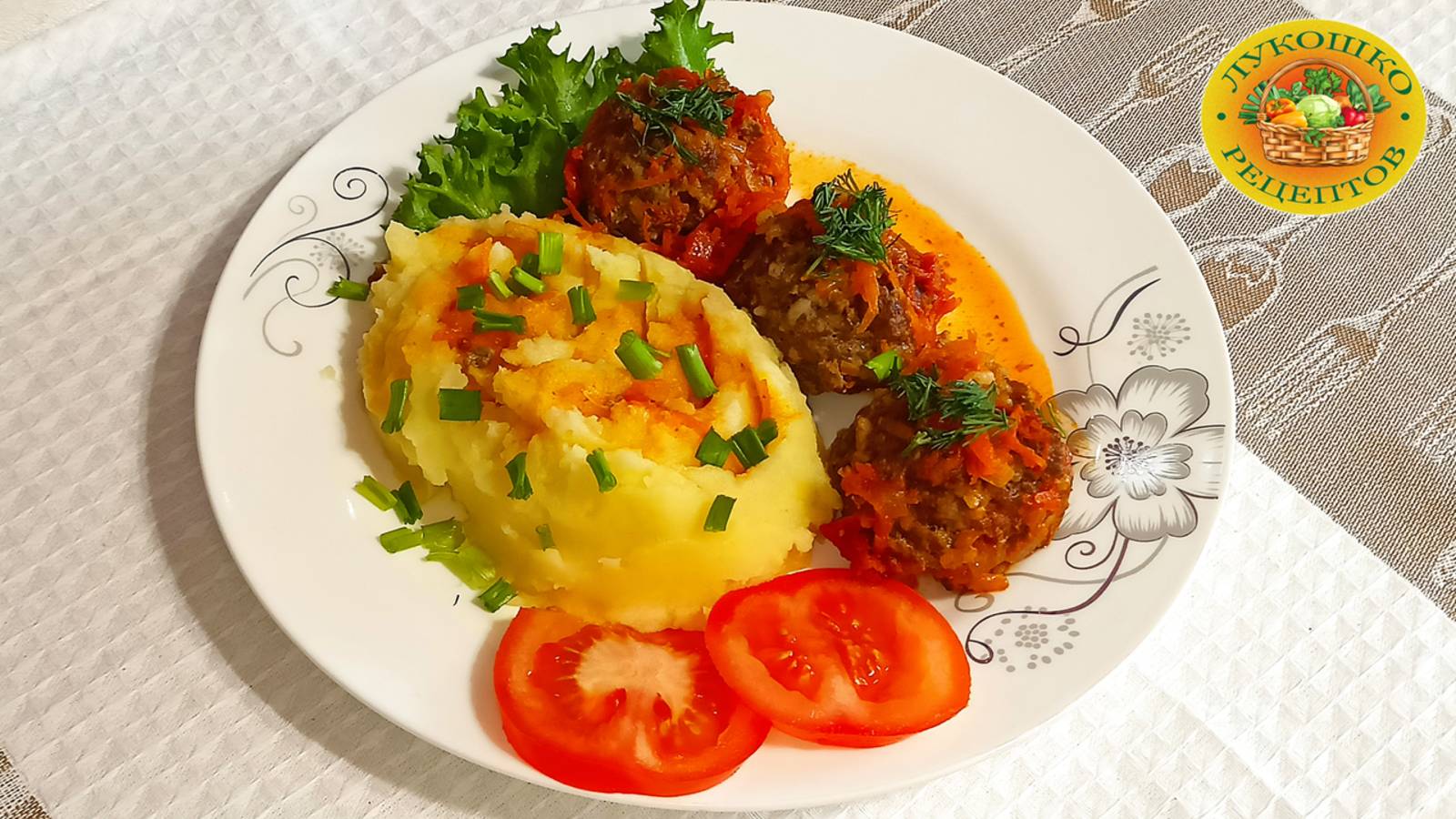 Тефтели в томатном соусе ❤️ Готовим с мамой по-семейному рецепту!