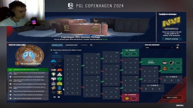 Я КУПИЛ ПРОПУСК НА ПЕРВЫЙ МЕЙДЖОР CS2 - PGL Major Copenhagen 2024