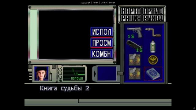 Resident Evil 1 Приключение Джилл Пещера Встреча с Барри #5