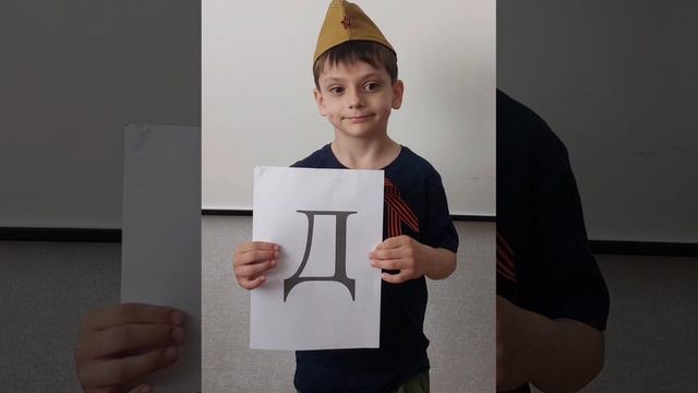 80-летие Великой Победы