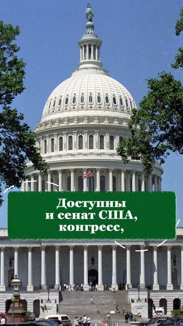 Как попасть в ШТАБ-КВАРТИРУ ООН в Нью-Йорке без пропуска?