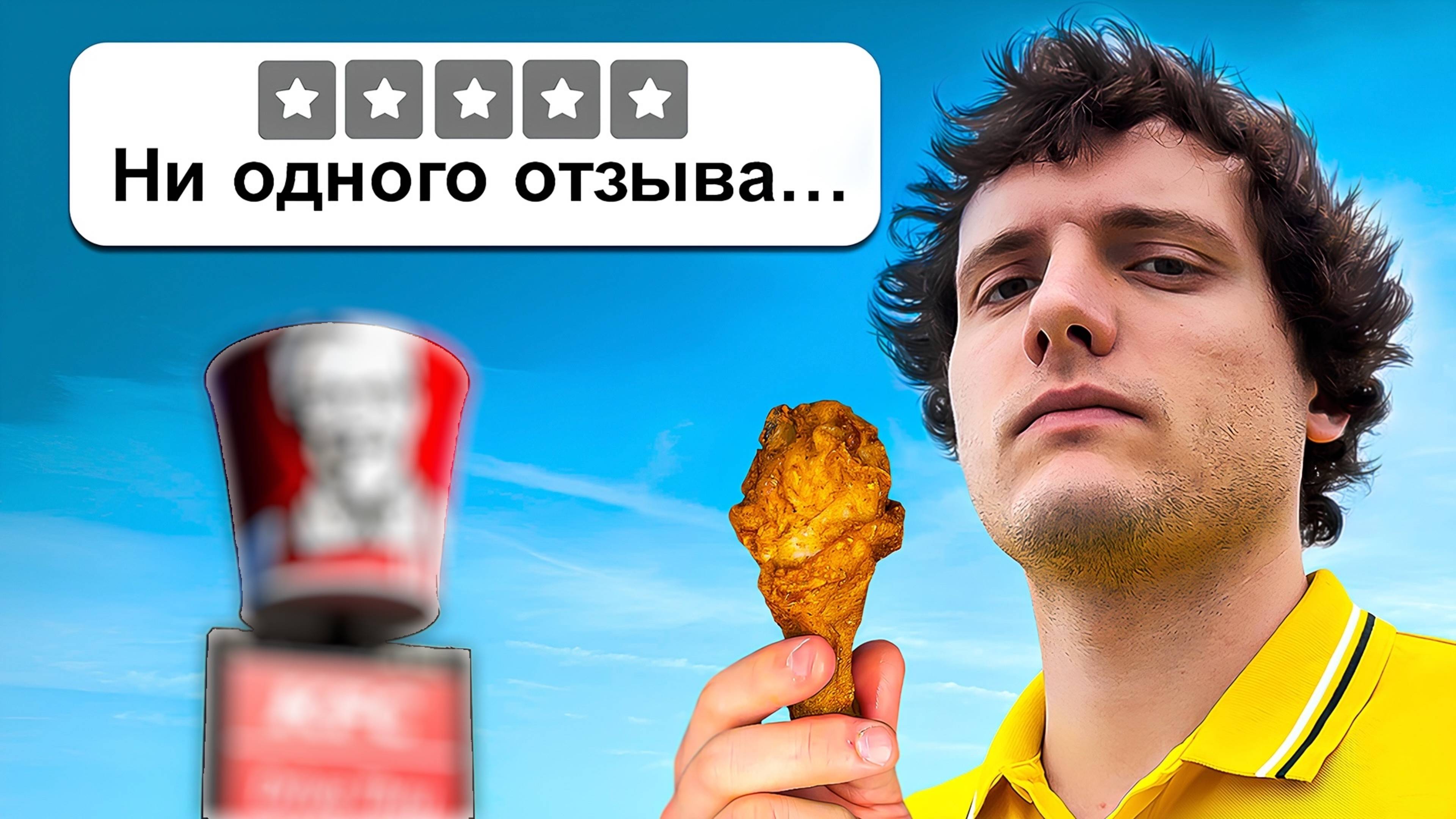 Я попробовал рестораны БЕЗ ОТЗЫВОВ в Нью-Йорке