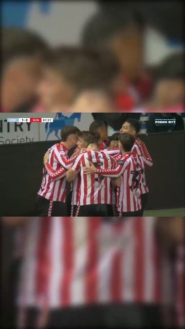 Привоз плей офф Чемпионшипа!