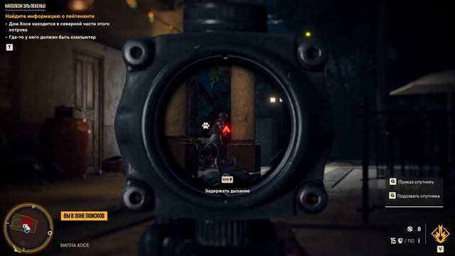 Far Cry 6 - прохождение [07] ПК русские субтитры