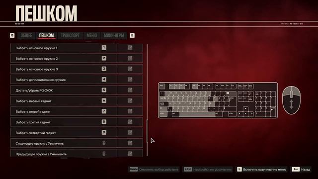 Far Cry 6 - прохождение [06] ПК русские субтитры
