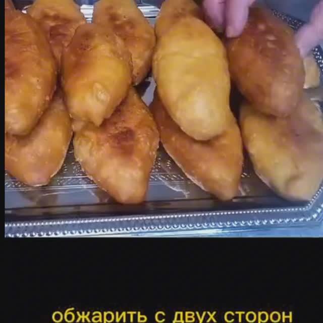 Жареные пирожки с куриной печенью и картофелем.