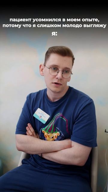 Молодой специалист: за или против?