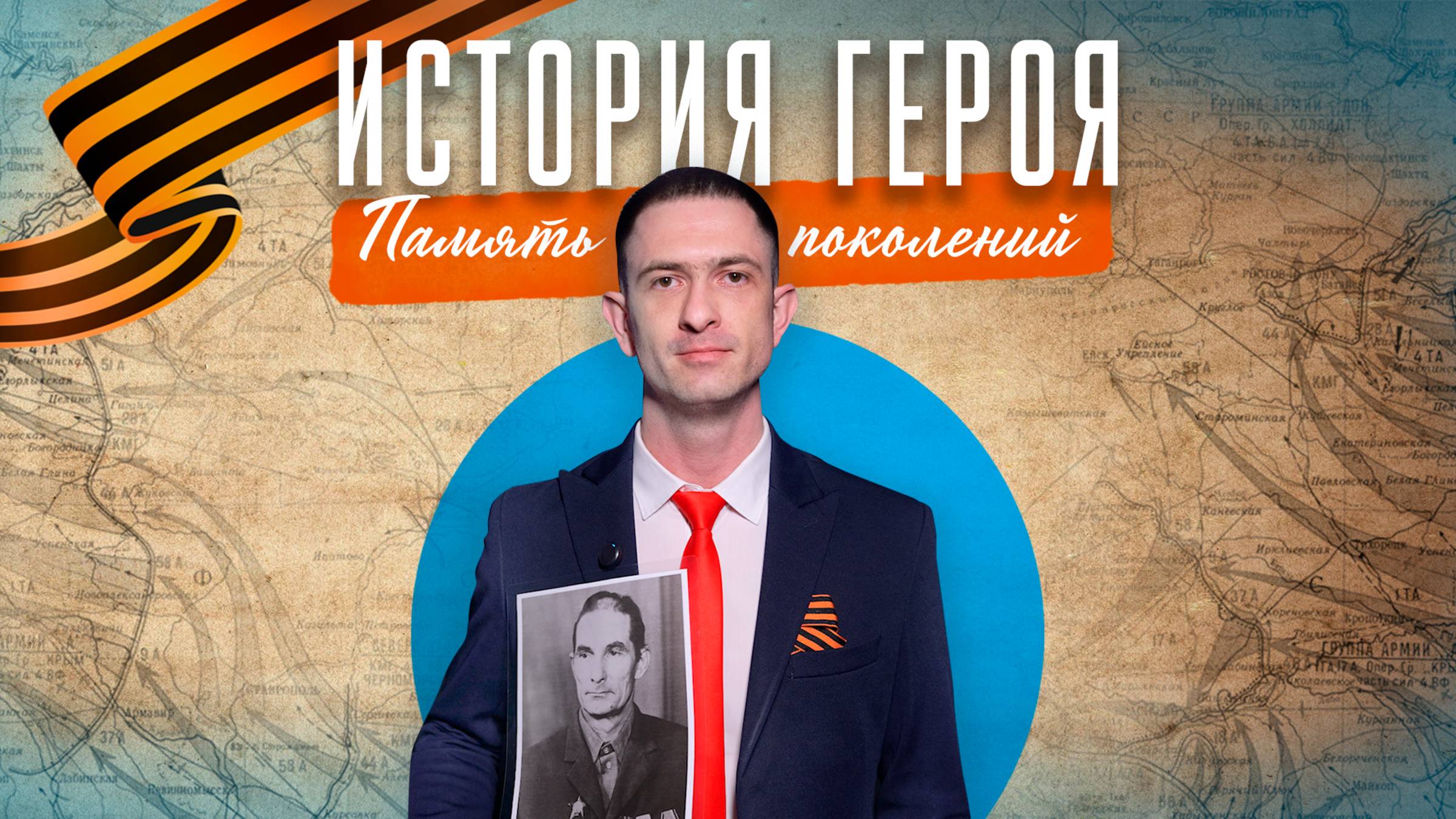 После контузии отказался лечиться: молодой солдат боялся потерять время и отстать от своих