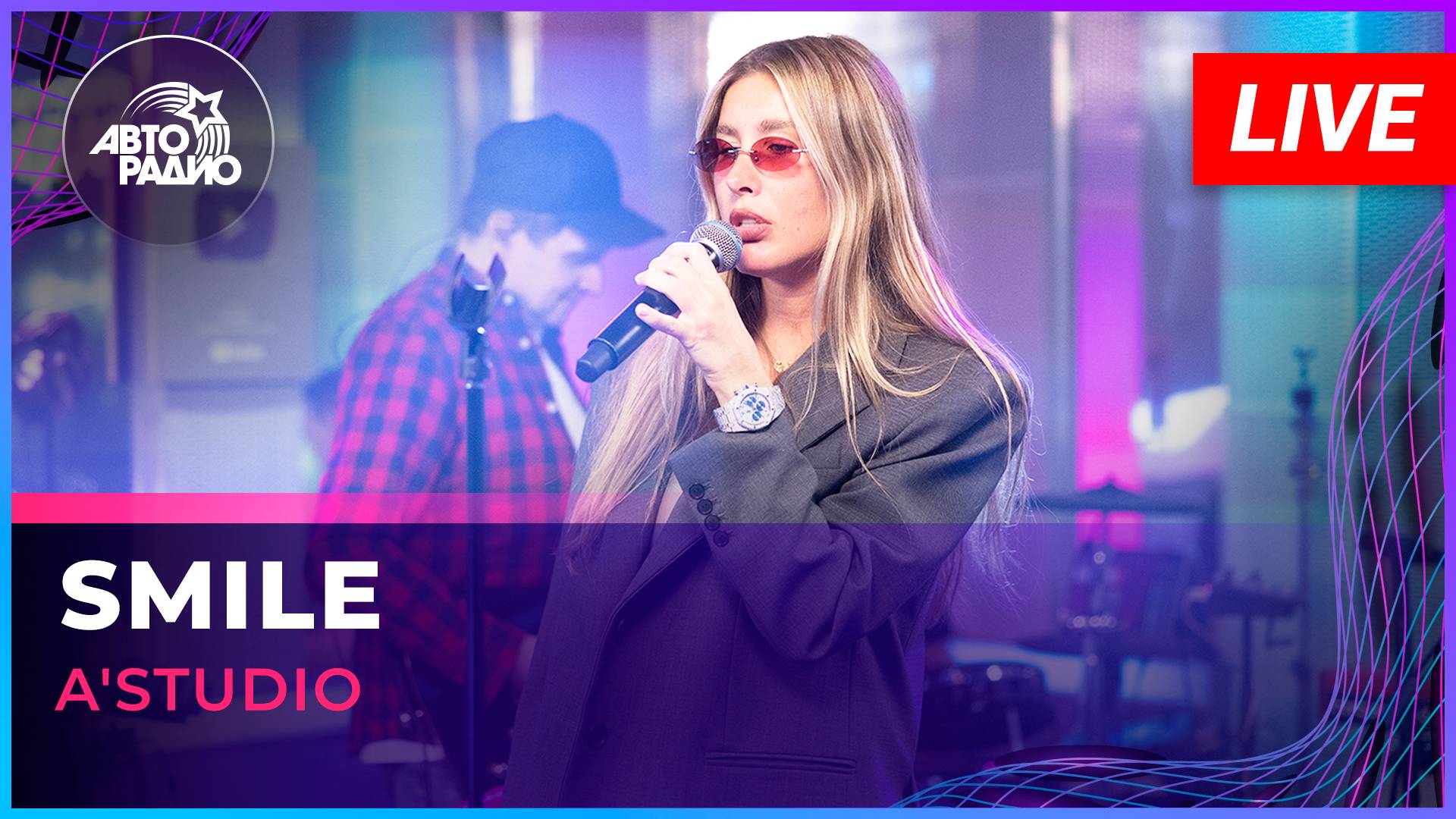 A'Studio - Smile (LIVE @ Авторадио)