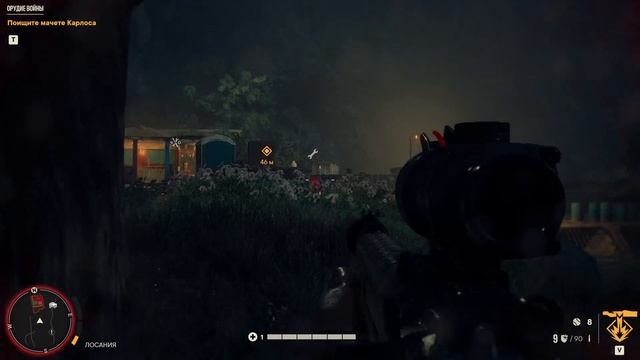 Far Cry 6 - прохождение [12] ПК русские субтитры