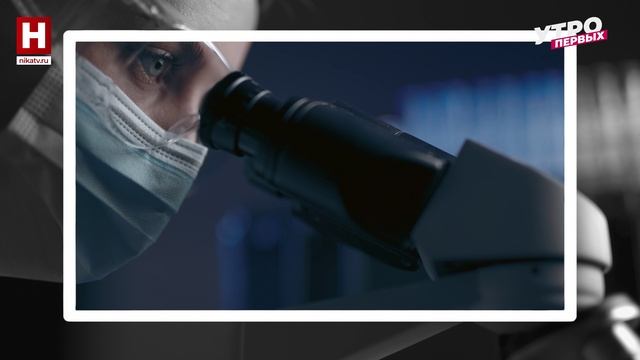 Новости науки | ПРО НАУКУ