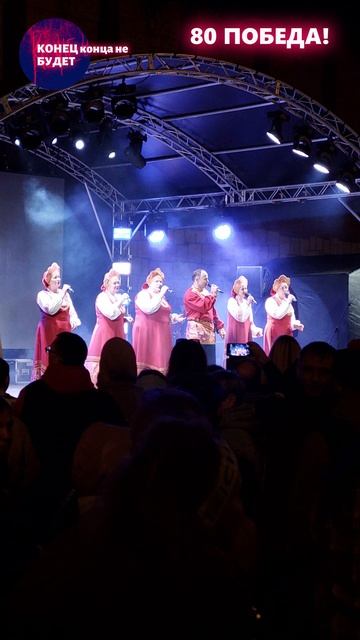 Салют и концерт на Тульской набережной. 80 лет Великой Победе!