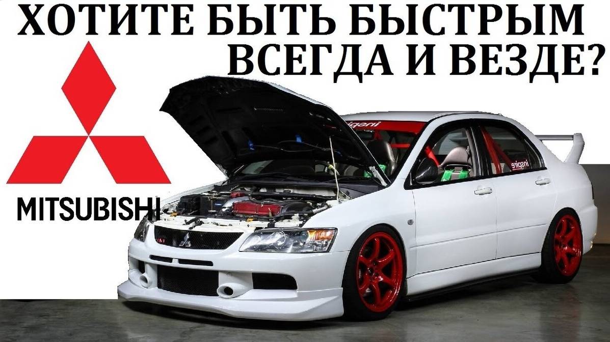 Mitsubishi Lancer Evolution. ДОКАЗАТЕЛЬСТВО СОВЕРШЕНСТВА #топыкатегорий