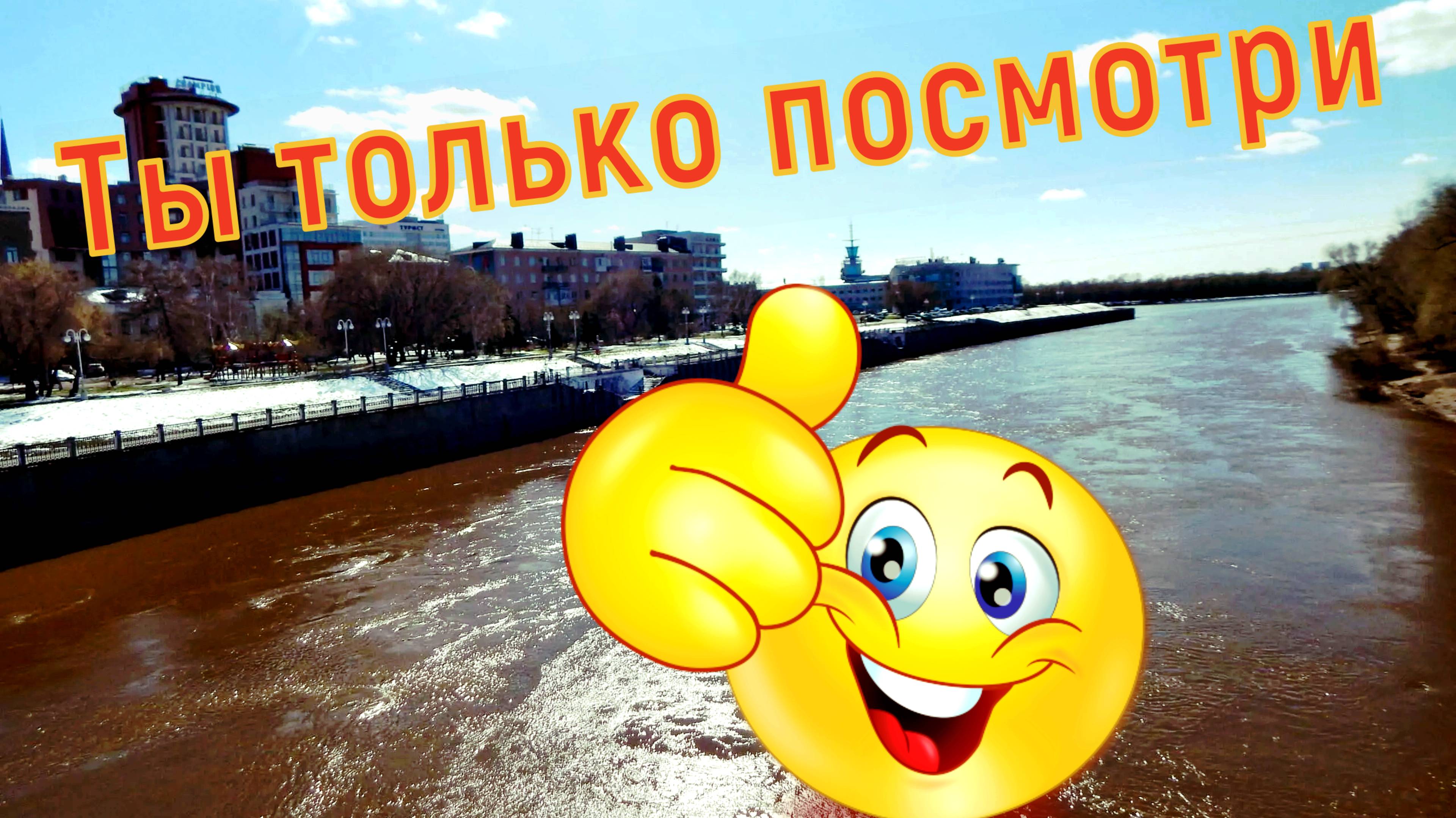 Улицы и места Омска